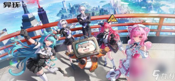 异环脑洞修复工程异象委托怎么过-异环脑洞修复工程异象委托通过方法