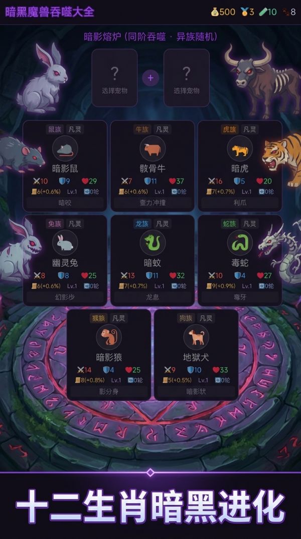 暗黑魔兽吞噬大全什么时候出 公测上线时间预告