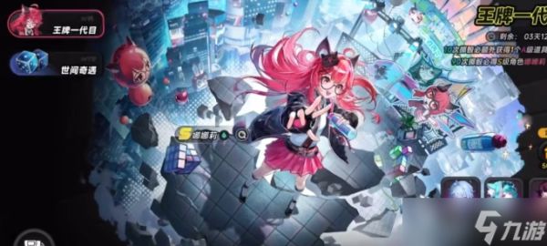 异环货币怎么玩-货币玩法介绍