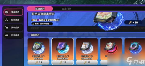 异环货币怎么玩-货币玩法介绍