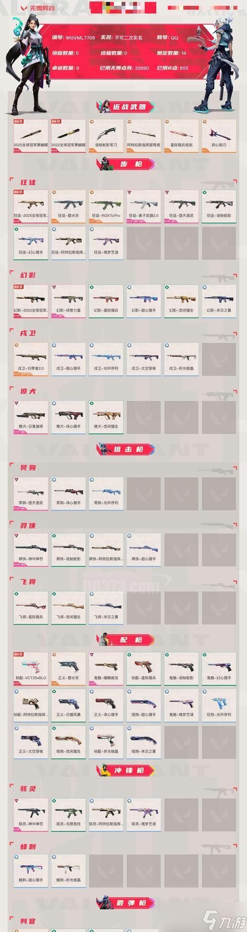 《飞刀挑战》游戏通关攻略（快速提升技巧）