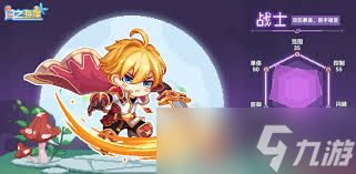 风之海岸弓箭手怎么样