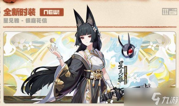 《绝区零》2.8版本前瞻更新内容及兑换码介绍