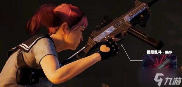 《绝地求生》活动通行证星际乱斗特别奖励介绍