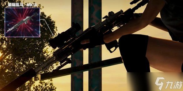 《绝地求生》活动通行证星际乱斗特别奖励介绍