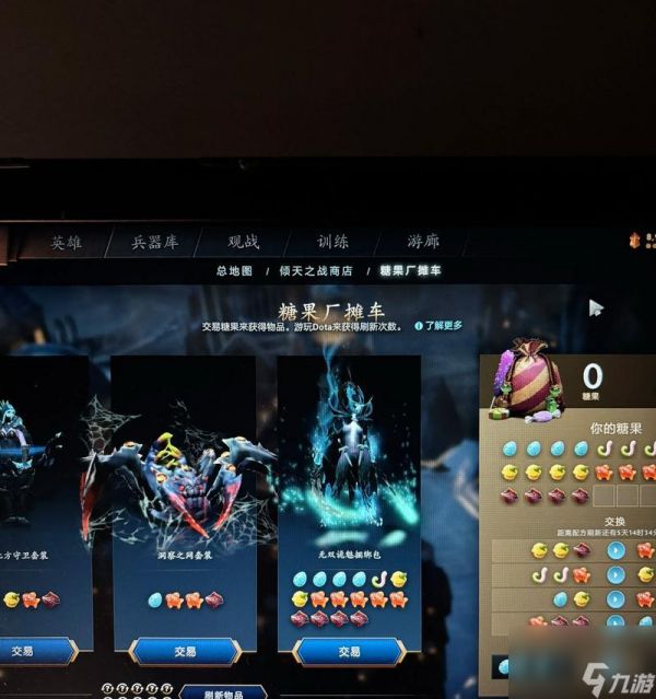 《DOTA2》731版本新物品一览（探寻新版本中的升级之路）