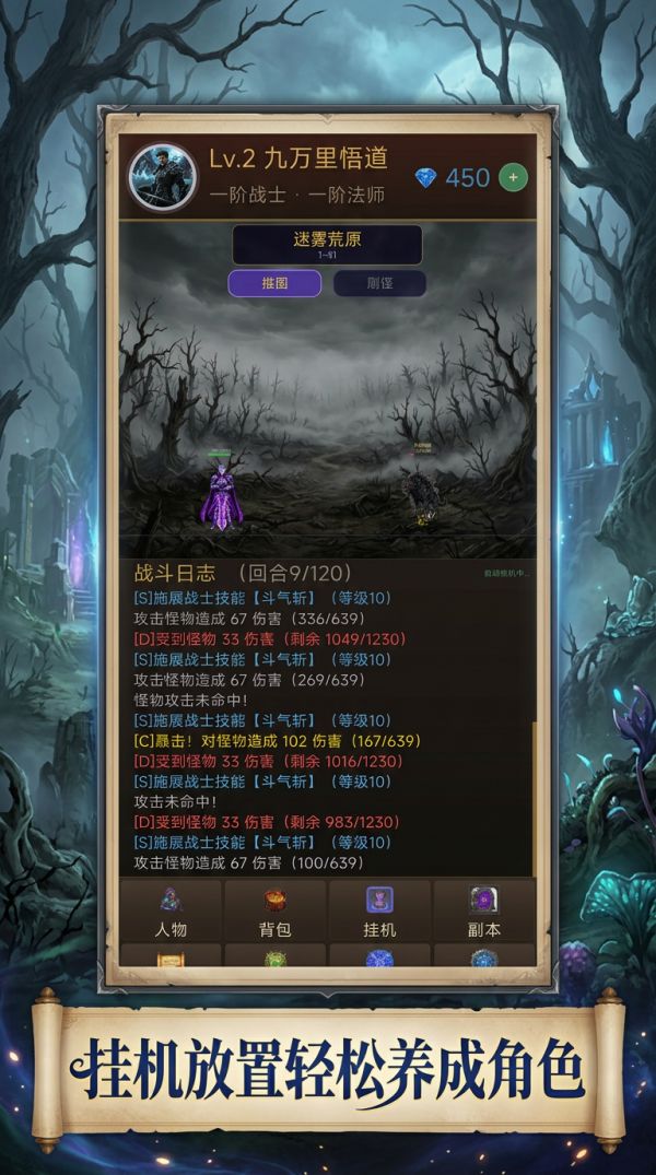 奇幻大陆什么时候出 公测上线时间预告