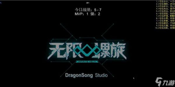 《DOTA2》游戏无限螺旋技巧揭秘（掌握无尽战斗的关键技能）