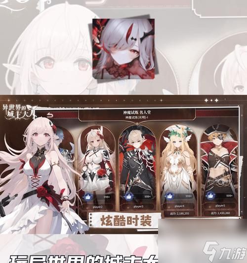 《EGGLIA红帽子传说》游戏异世界的奇幻冒险（探索异世界）