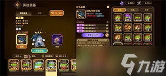 洛伊的移动要塞boss队怎么配队