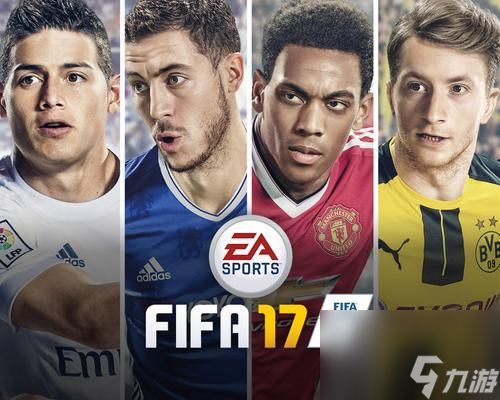 《FIFA17联盟》好用便宜球员大揭秘（打造最强球队的秘诀）