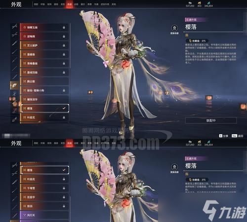 《赤焰号角》圣莲系统玩法介绍（探秘圣莲系统的玩法与乐趣）