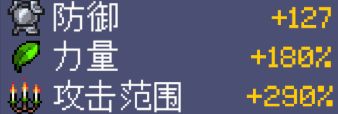 《吸血鬼爬行者》攻击类属性介绍