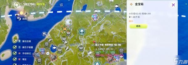 刺客信条（探索昔兰尼罗马卫城）