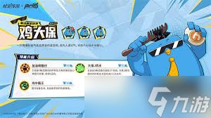 杖剑传说伍六七技能有哪些