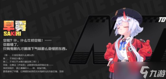 异环新手养什么角色-前期新手角色养成推荐