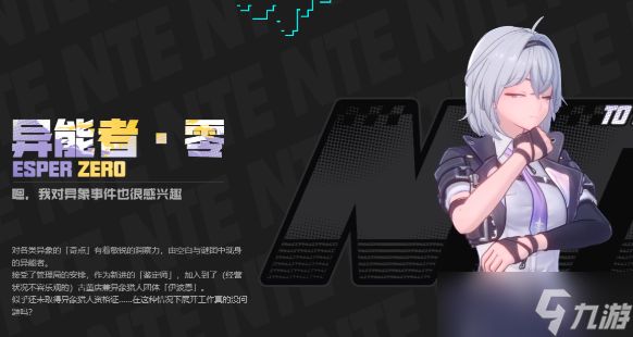 异环新手养什么角色-前期新手角色养成推荐