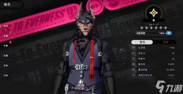 异环新手养什么角色-前期新手角色养成推荐