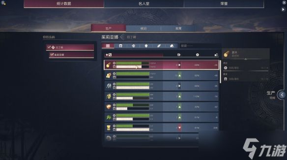 学习罗马历史的最佳游戏之一：《纪元117》让你亲历罗马和平时期的建筑、贸易与治理