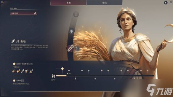 学习罗马历史的最佳游戏之一：《纪元117》让你亲历罗马和平时期的建筑、贸易与治理