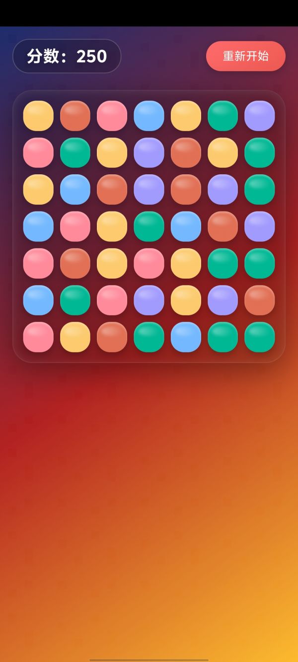 消消乐什么时候出 公测上线时间预告