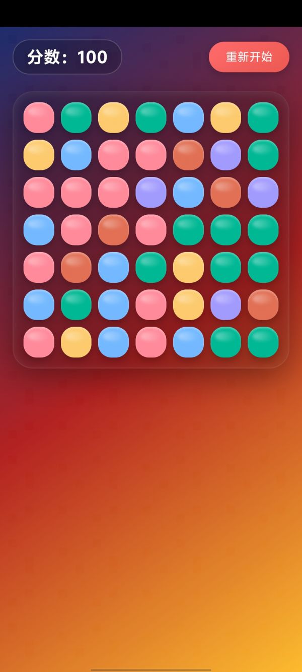 消消乐什么时候出 公测上线时间预告