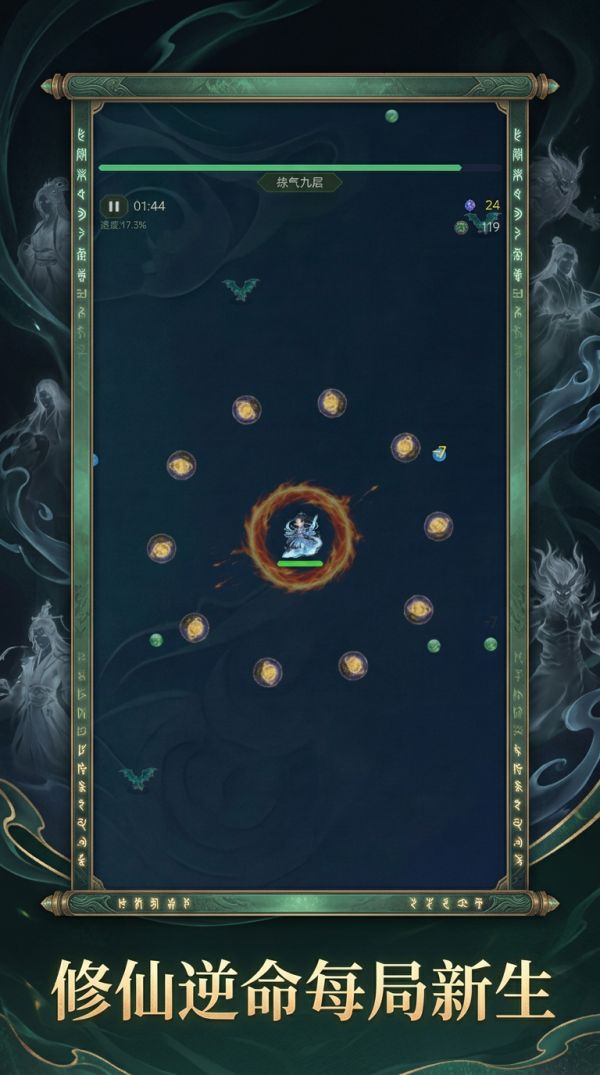 万妖劫好玩吗 万妖劫玩法简介