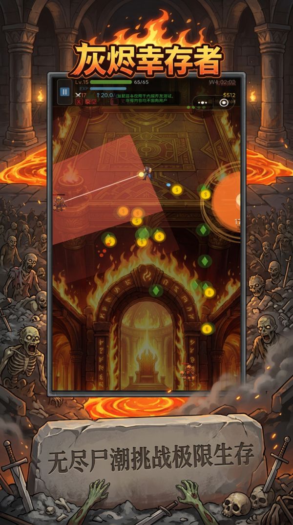 灰烬幸存者什么时候出 公测上线时间预告