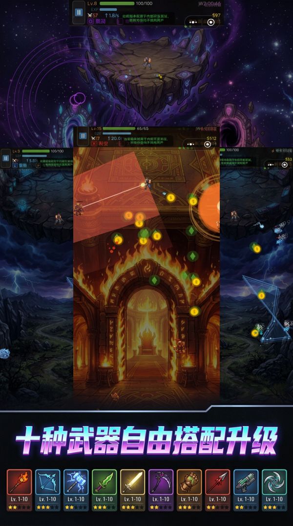 灰烬幸存者什么时候出 公测上线时间预告