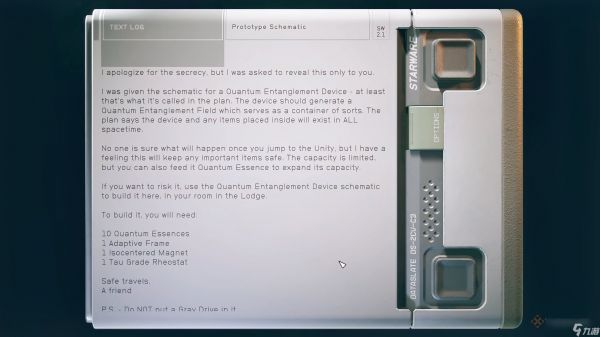 如何获取并使用《Starfield Wars - 沙罗曼蛇 3D》中的量子精华