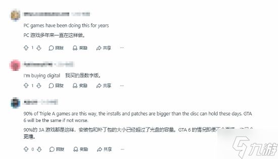 再引争议！PS5实体版《刺客信条4：黑旗 记忆重置》也要强制联网安装