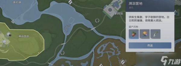 王者荣耀世界伏流窟玩法攻略