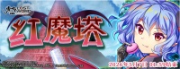 《东方归言录》4月28日到5月5日活动预告