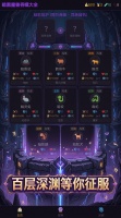 暗黑魔兽吞噬大全什么时候出 公测上线时间预告