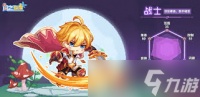 风之海岸弓箭手怎么样