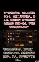 掌握《DNF手游》游戏世界领主的方法 打造强大的领地