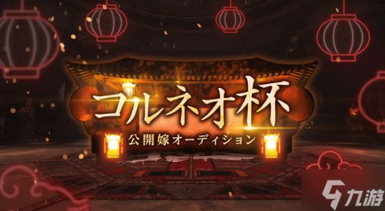 紫色礼服蒂法+红色礼服爱丽丝！《FF7》衍生作新活动首曝