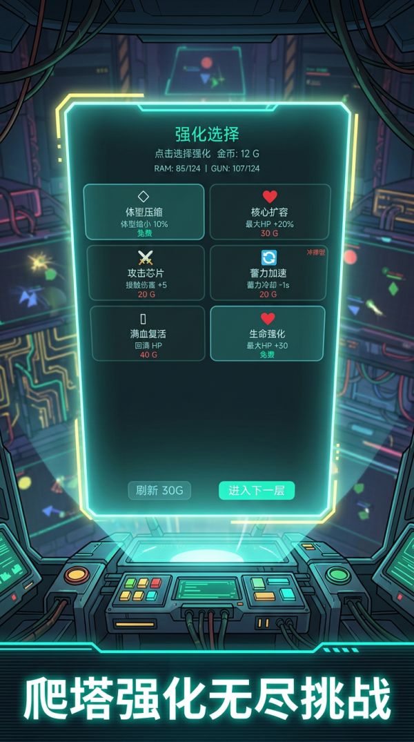 赛博斗蛐蛐什么时候出 公测上线时间预告