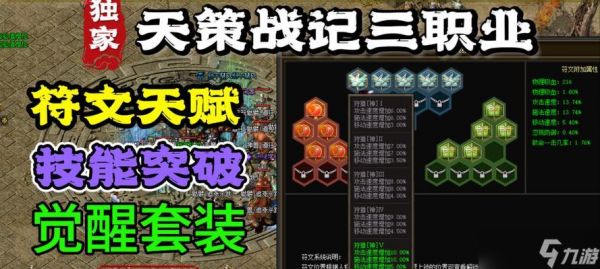 《传奇荣耀》游戏经验炼制大全（从新手到高手）