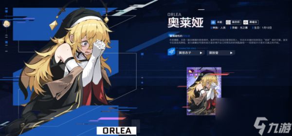 卡厄思梦境修女怎么样-卡厄思梦境修女详解