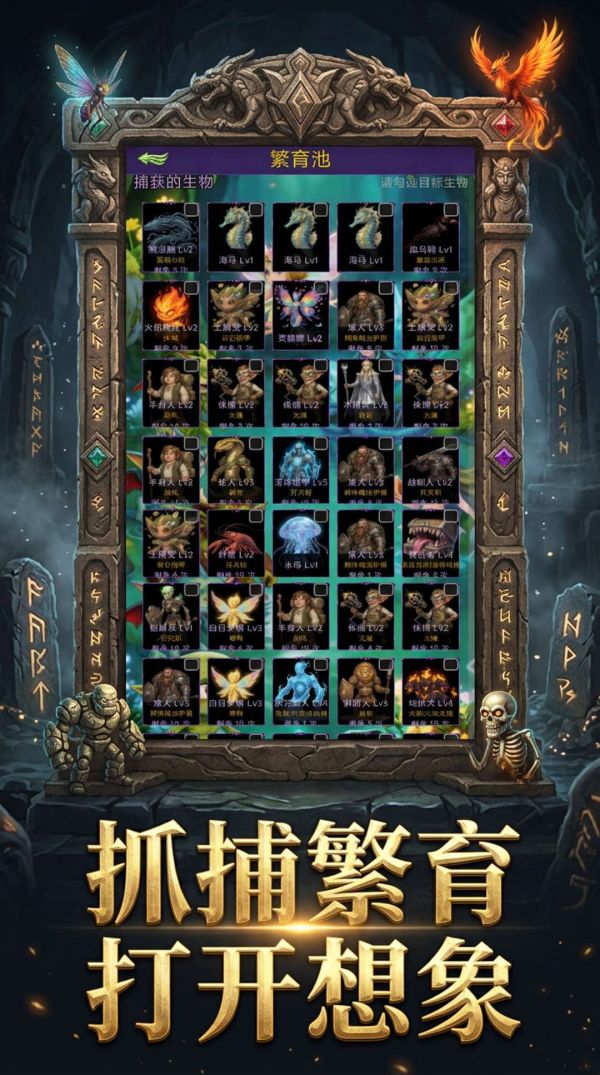 哥布林领主什么时候出 公测上线时间预告