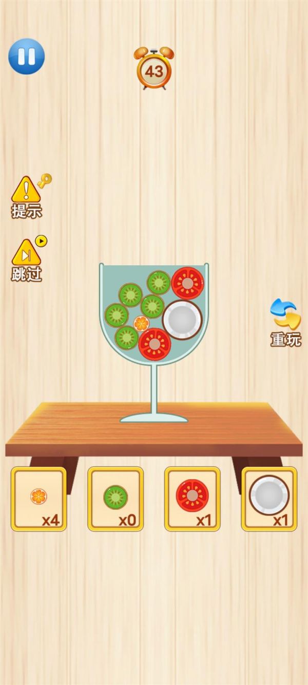 瓶球收纳大挑战什么时候出 公测上线时间预告