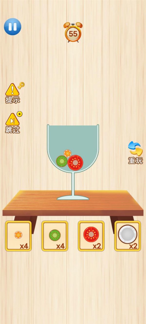 瓶球收纳大挑战什么时候出 公测上线时间预告