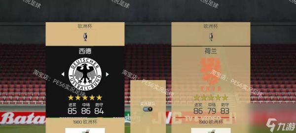 《<a id='link_pop' class='keyword-tag' href='https://www.9game.cn/fifa16myzb/'>FIFA16</a>》黄金包免费获得方法（玩转FIFA16）