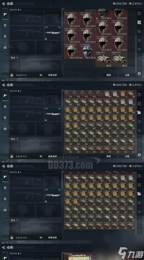 《FIFA16》黄金包免费获得方法（玩转FIFA16）