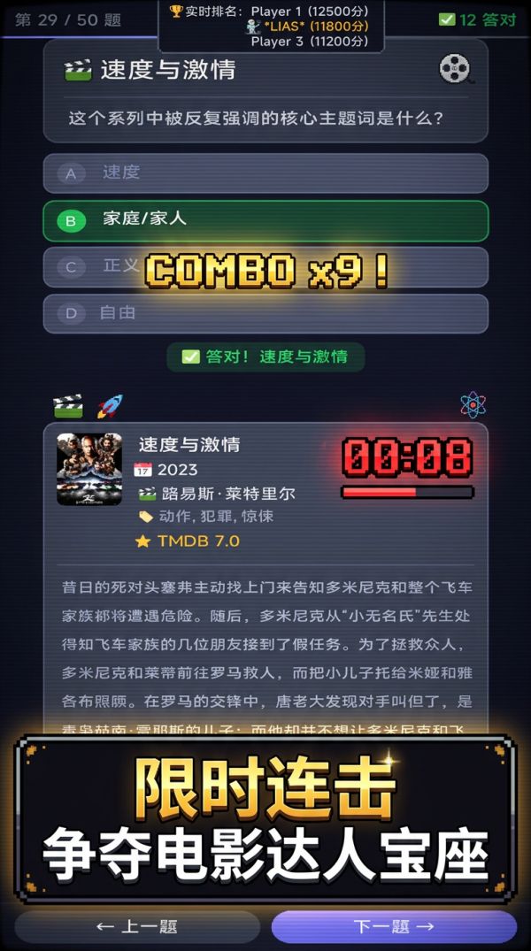 16型电影冒险好玩吗 16型电影冒险玩法简介