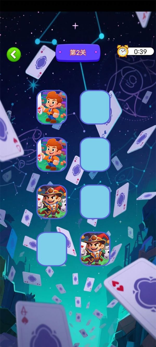 翻一翻找相同好玩吗 翻一翻找相同玩法简介