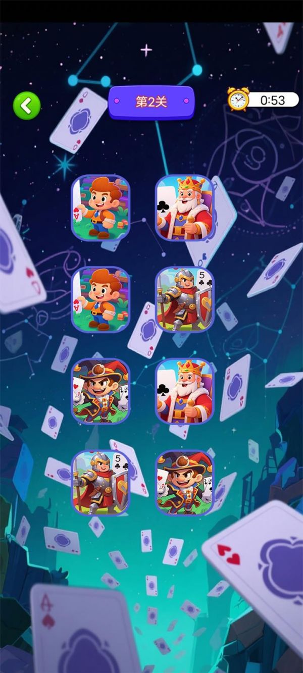 翻一翻找相同好玩吗 翻一翻找相同玩法简介