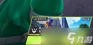 远光84怎么设置第三人称视角