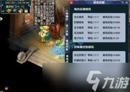 梦幻西游109花果山平民如何选择装备